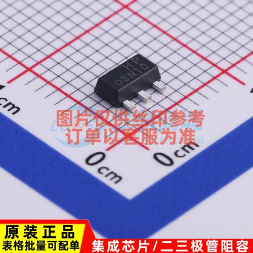 场效应管(MOSFET) CJA03N10S SOT-89 CJ(江苏长电/长晶) 原装正品