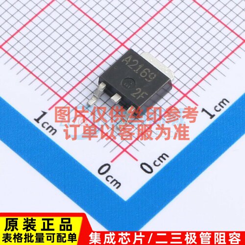 三极管(BJT) 2SA2169-TL-E TO-252-3 onsemi(安森美) 电子元器件