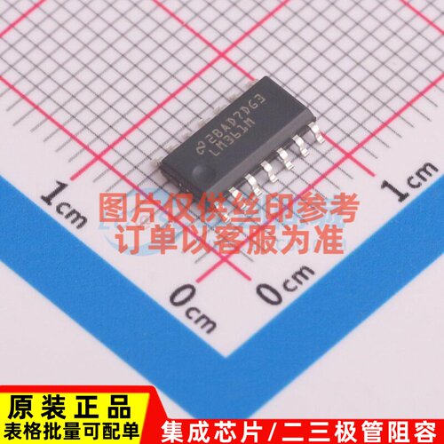 比较器 LM361MX/NOPB SOIC-14 TI/德州 电子元器件配单原装正品