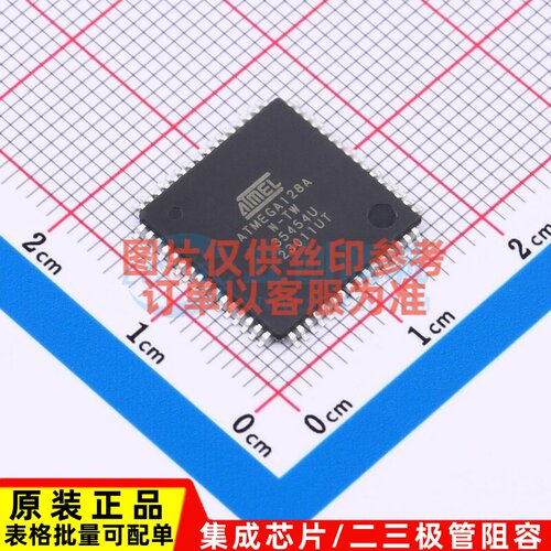 单片机(MCU/MPU/SOC) ATMEGA128A-AN LQFP-64 MICROCHIP(美国微芯