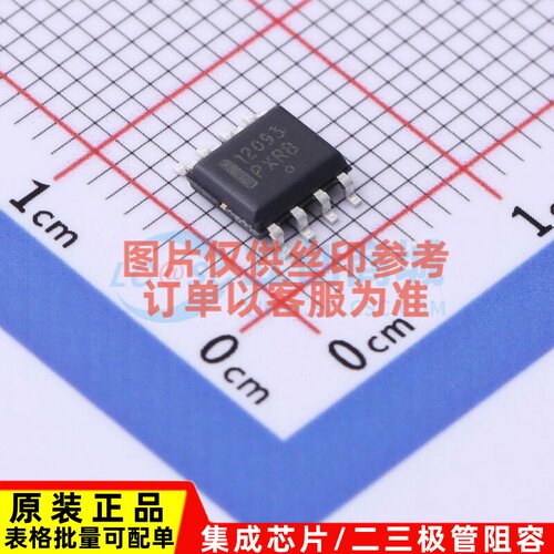 时钟发生器/频率合成器/PLL MC12093DG SOIC-8 onsemi(安森美)