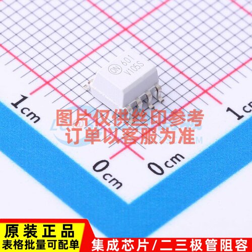 逻辑输出光耦 HCPL0601V SOIC-8 onsemi(安森美) 电子元器件配单