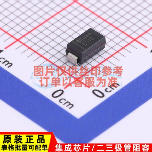 快恢复/高效率二极管 ES1C-13-F SMA DIODES(美台) 电子元件配单