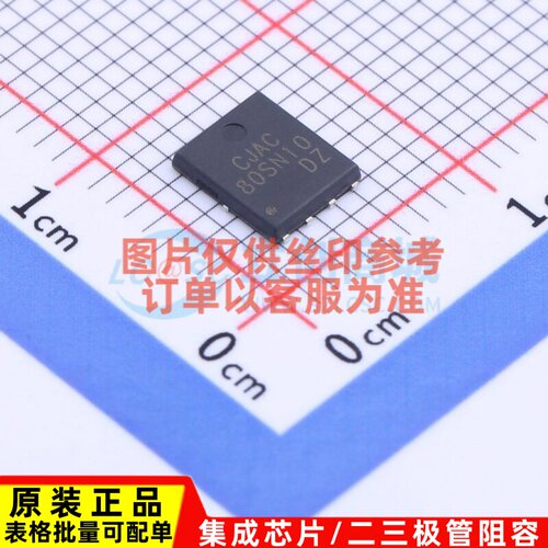 场效应管(MOSFET) CJAC80SN10 PDFN-8 CJ(江苏长电/长晶) 元器件