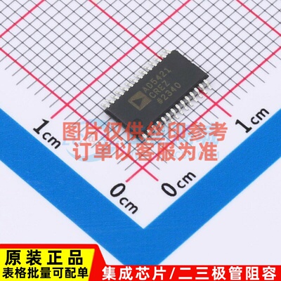 数模转换芯片DAC AD5421CREZ-RL7 TSSOP-28 ADI(亚德诺) 原装正品