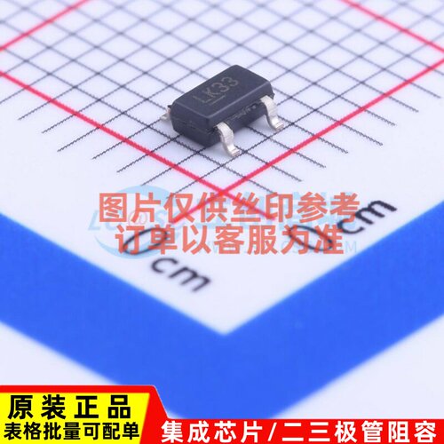 线性稳压器(LDO) MIC5203-3.3YM5-TR SOT-23-5 MICROCHIP(美国微
