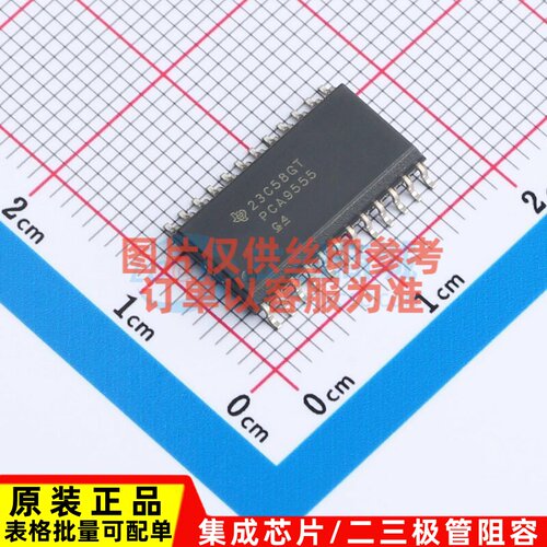 I/O扩展器 PCA9555DWR SOIC-24 TI/德州 电子元器件配单原装正品