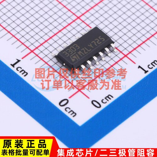 运算放大器 MC3303DT SO-14 意法半导体芯片 电子元器件原装正品