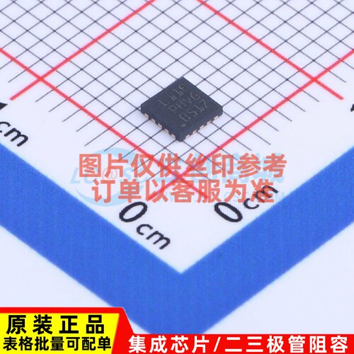 单片机(MCU/MPU/SOC) STM32L011F4U3TR UFQFPN-20 意法半导体芯片