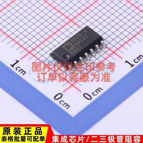 精密运放 ADA4522-4ARZ-RL SOIC-14 ADI(亚德诺) 电子元器件配单