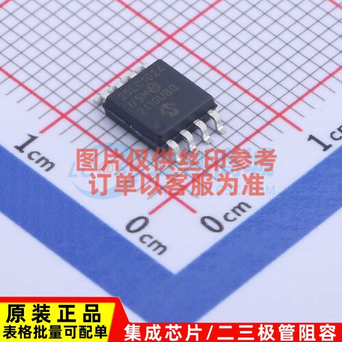 EEPROM 25LC1024T-I/SM SOIJ-8-5.28mm MICROCHIP(美国微芯)