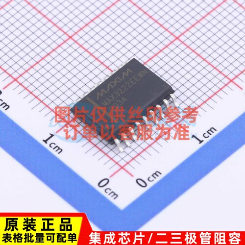 RS232芯片 MAX3222EEWN+T SOIC-18 MAXIM(美信) 电子元件原装正品
