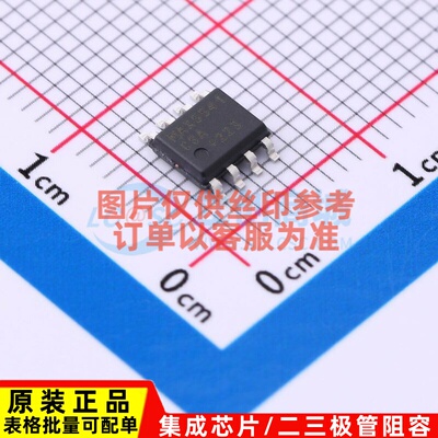 数模转换芯片DAC MAX5541CSA+T SO-8 MAXIM(美信) 电子元器件配单