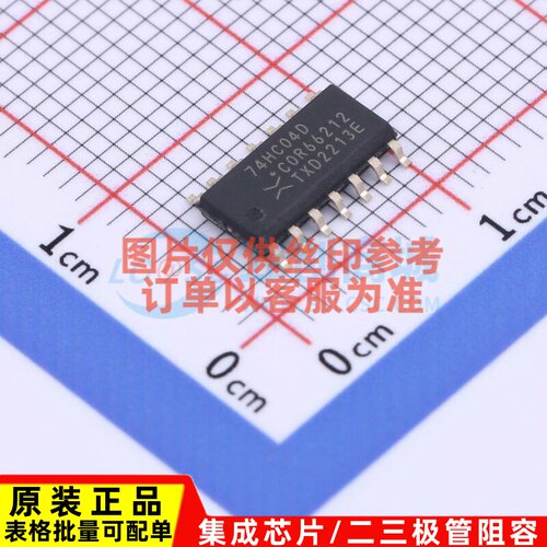 反相器 74HC04D-Q100.118 SOP-14 Nexperia(安世) 电子元器件配单