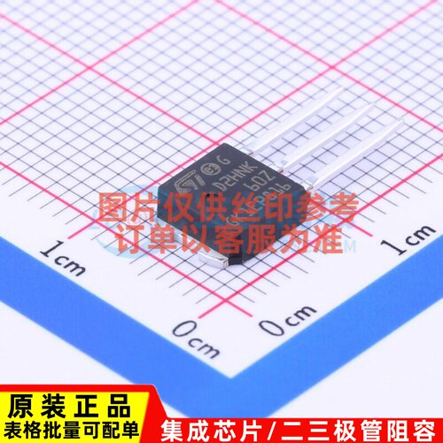 场效应管(MOSFET) STD2HNK60Z-1 TO-251(IPAK) 意法半导体芯片