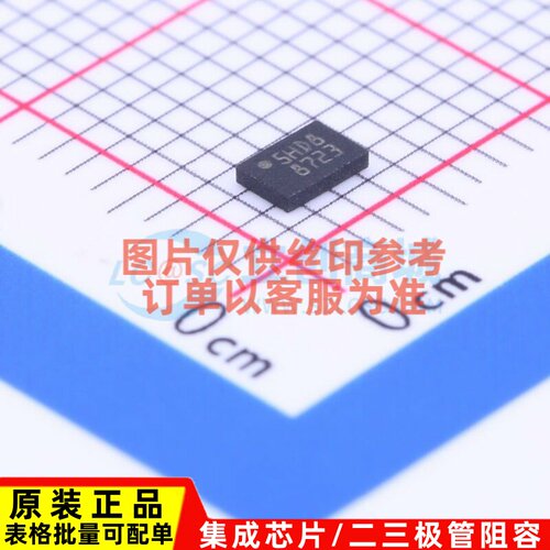 EEPROM M95256-DFMC6TG DFN-8 意法半导体芯片 电子元件原装正品