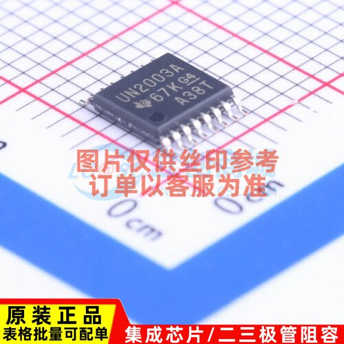 达林顿晶体管阵列 ULN2003APWR TSSOP-16 TI/德州 电子元器件配单