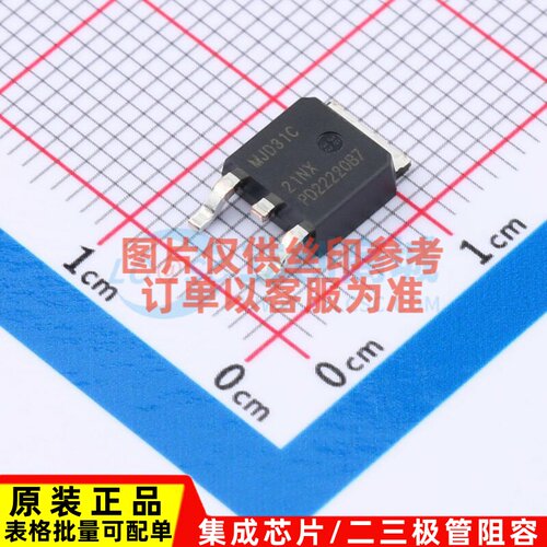 三极管(BJT) MJD31CJ DPAK Nexperia(安世) 电子元件配单原装正品