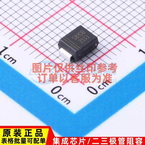 肖特基二极管 SS810B SMB(DO-214AA) 晶导微电子 电子元器件配单