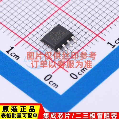 LED驱动 AL3353S-13 SOIC-8 DIODES(美台) 电子元件配单原装正品