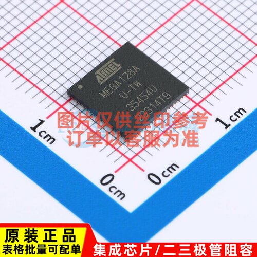 单片机(MCU/MPU/SOC) ATMEGA128A-MUR QFN-64 MICROCHIP(美国微芯