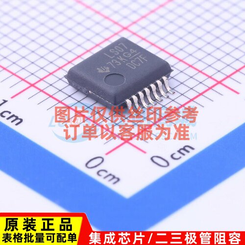 缓冲器/驱动器/收发器 SN74LS07DBR SSOP-14 TI/德州 电子元器件