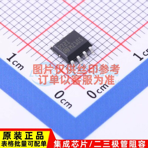 运算放大器 TS272IDT SOIC-8 意法半导体芯片 电子元器件原装正品