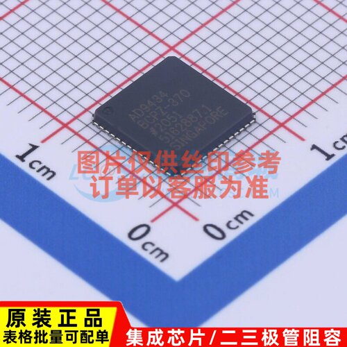 模数转换芯片ADC AD9434BCPZ-370 LFCSP-56 ADI(亚德诺) 原装正品