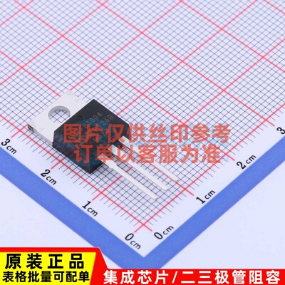 场效应管(MOSFET) IRFB3004PBF TO-220AB Infineon(英飞凌) 原装