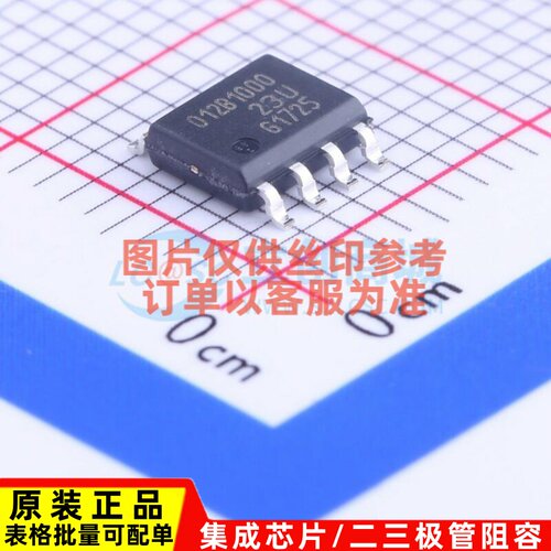 位置传感器 TLE5012BE1000 SO-8 Infineon(英飞凌) 电子元件配单