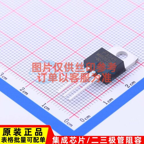 肖特基二极管 MBR2035CT TO-220AB-3 onsemi(安森美) 电子元器件