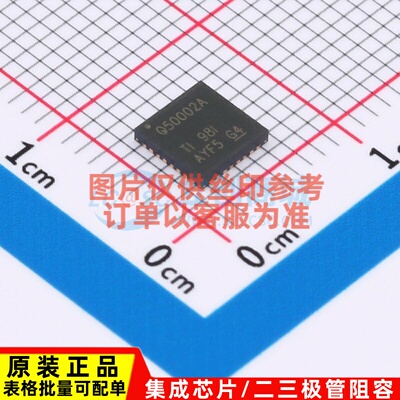 无线充放电芯片 BQ50002ARHBR VQFN-32 TI/德州 电子元件原装正品