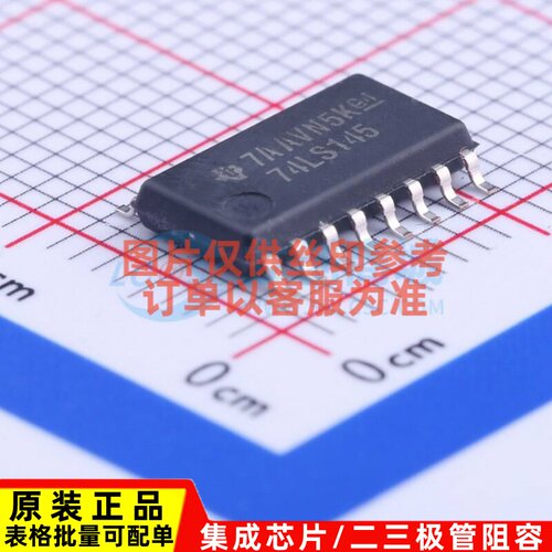 信号开关/编解码器/多路复用器 SN74LS145NSR SOIC-16 TI/德州