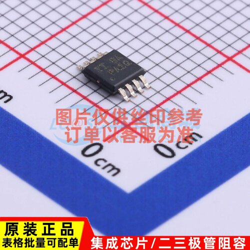 线性稳压器(LDO) TPS7A6650QDGNRQ1 HVSSOP-8-3mm TI/德州 元器件