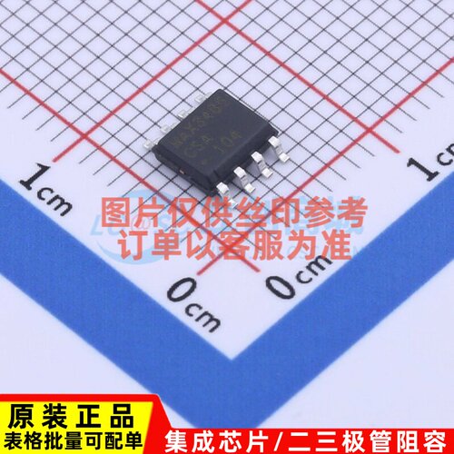 RS-485/RS-422芯片 MAX3485CSA+T SO-8 MAXIM(美信) 电子元件配单