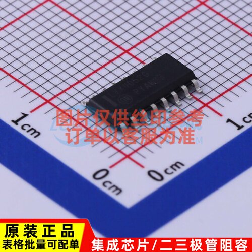 模拟开关/多路复用器 MC74LVX4052DR2G SOIC-16 onsemi(安森美)