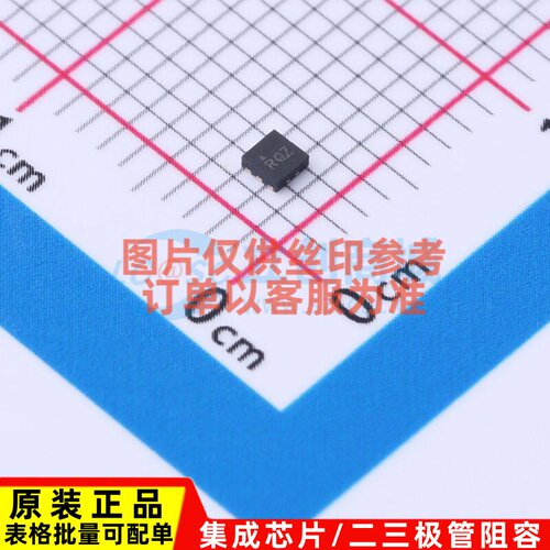 线性稳压器(LDO) MIC5304-RGYMT-TR MLF-6(1.6x1.6) MICROCHIP(美