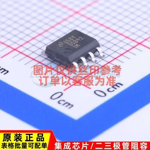 RS-485/RS-422芯片 DS8921M/NOPB SOIC-8 TI/德州 电子元器件配单