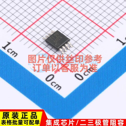 比较器 TLV3602QDGKRQ1 VSSOP-8 TI/德州 电子元器件配单原装正品
