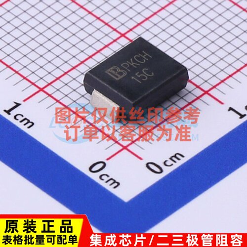 静电保护器(TVS/ESD) 1.5SMC15CA/TR13 DO-214AB Brightking/君耀