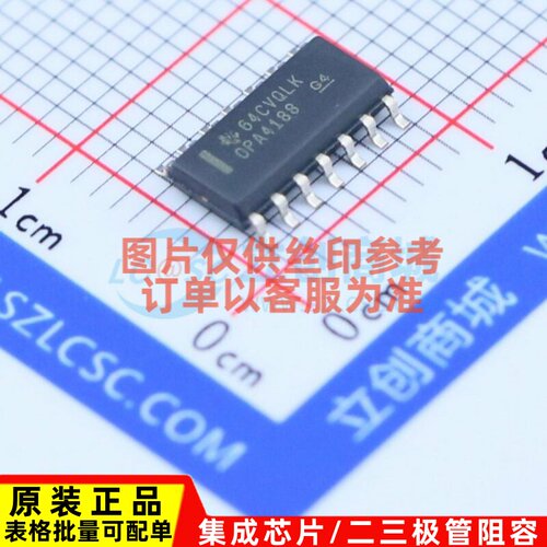 精密运放 OPA4188AIDR SOIC-14 TI/德州 电子元器件配单原装正品