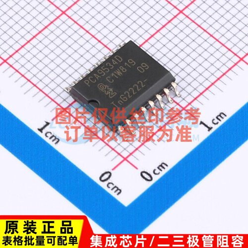 I/O扩展器 PCA9534D,118 SO-16 安世 电子元器件配单原装正品