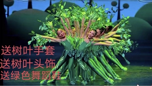 小荷风采亲亲我的小树演出服大树舞蹈表演服装儿童树叶子连体演出