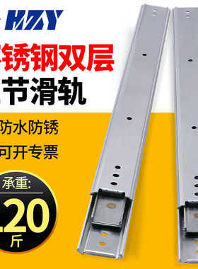 35mm不锈钢工业滑轨SSRN36米思米IDC01三节双层线性静音推拉导轨