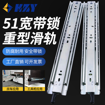 抽屉轨道重型滑轨惠之缘三节导轨