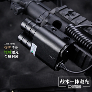 玩具枪配件可调节一体金属红外线绿镭射激光m416战术下挂手电筒m4
