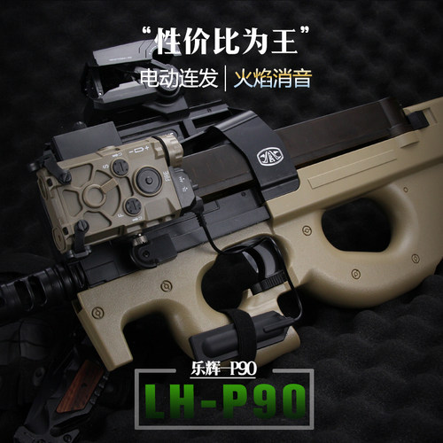 豪华配置电动连发20米射距玩具枪