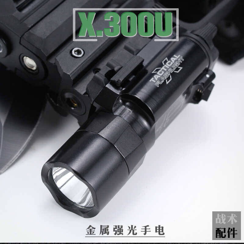 金属500流明强光远射手电