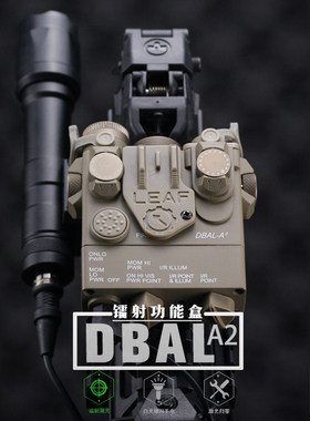 玩具枪改装配件PEQ15战术电池盒DBAL A2红绿镭射激光功能盒指示器