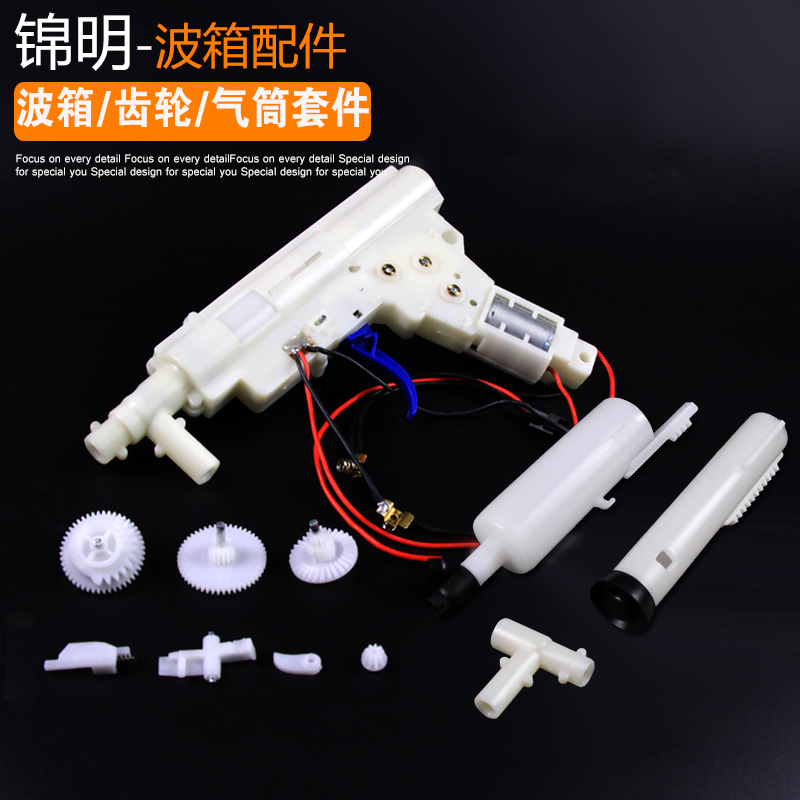 锦明scar一代M4水弹枪下供弹三代波箱原厂配件气筒齿轮三通推嘴|msdalam kategori Toy/bayi/teka-teki/blok bangunan/model, Kanak-kanak senapang mainan, pistol mainan elektrik - dari Buy2taobao.com untuk memberikan perkhidmatan ejen Taobao profesional membeli